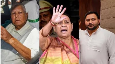 भूमिहारों के लिए राजद ने खोला पिटारा,मेहरबान हुए लालू यादव!