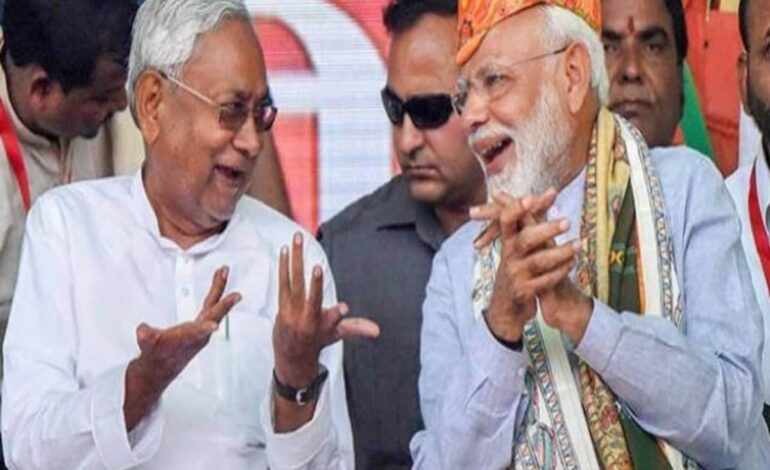 नीतीश कुमार का जादू रहा बरकरार,बंपर सीटों से आगे चल रही है NDA