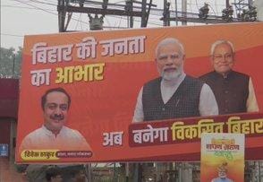 11:30 बजे से शुरू होगा शपथ ग्रहण,10वीं बार मुख्यमंत्री पद संभालेंगे नीतीश कुमार