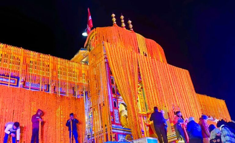 बदरीनाथ धाम के कपाट आज से हो जाएंगे बंद,अब भक्तों को यहां देंगे दर्शन