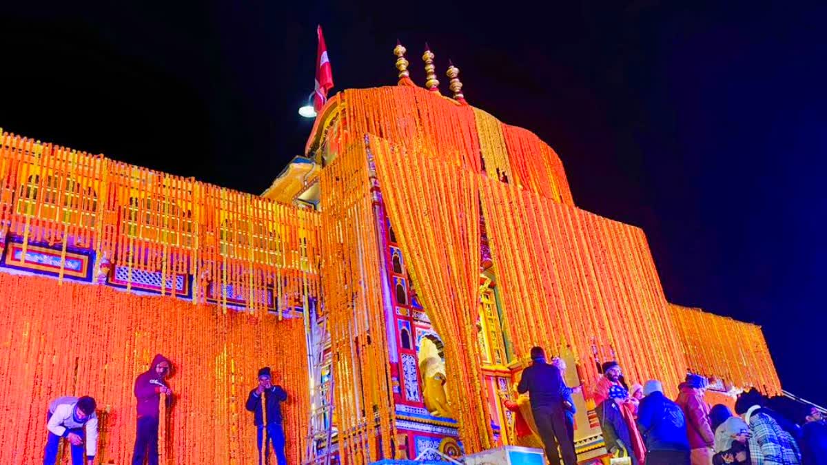 बदरीनाथ धाम के कपाट आज से हो जाएंगे बंद,अब भक्तों को यहां देंगे दर्शन