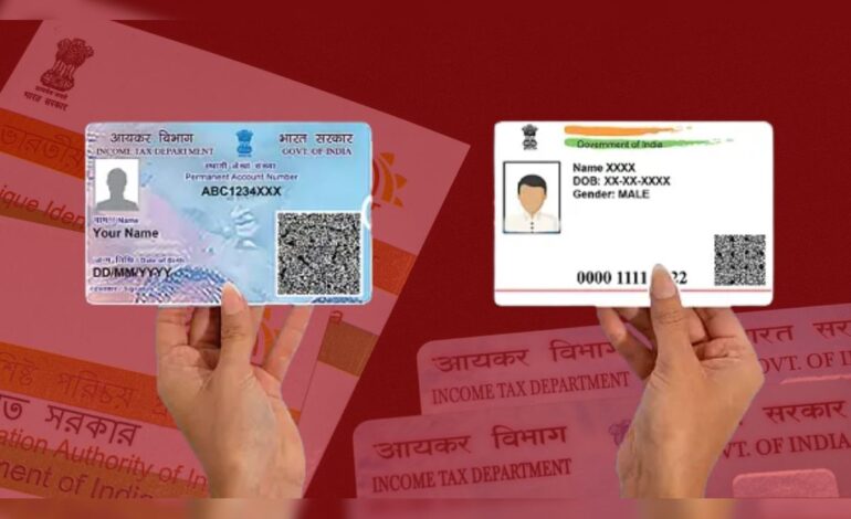 जल्द करा लें PAN और Aadhaar को लिंक,कल के बाद बेकार हो जाएगा पैन कार्ड!