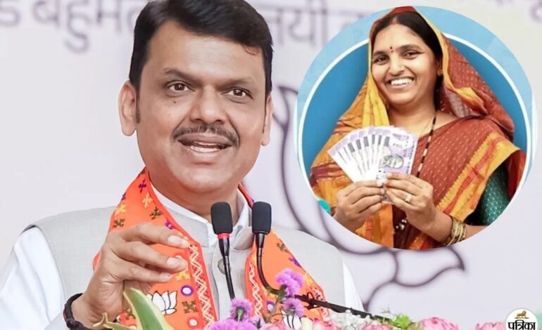 लाडली बहनों के खाते में जाएंगे 3000 रुपए,महाराष्ट्र सरकार पर कांग्रेस ने उठाया बड़ा सवाल