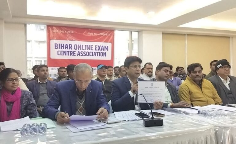 बिहार में खतरे में है 50,000 से अधिक लोगों की नौकरियां,प्राइवेट एग्जाम सेंटर वालों की स्थिति हुई बुरी!