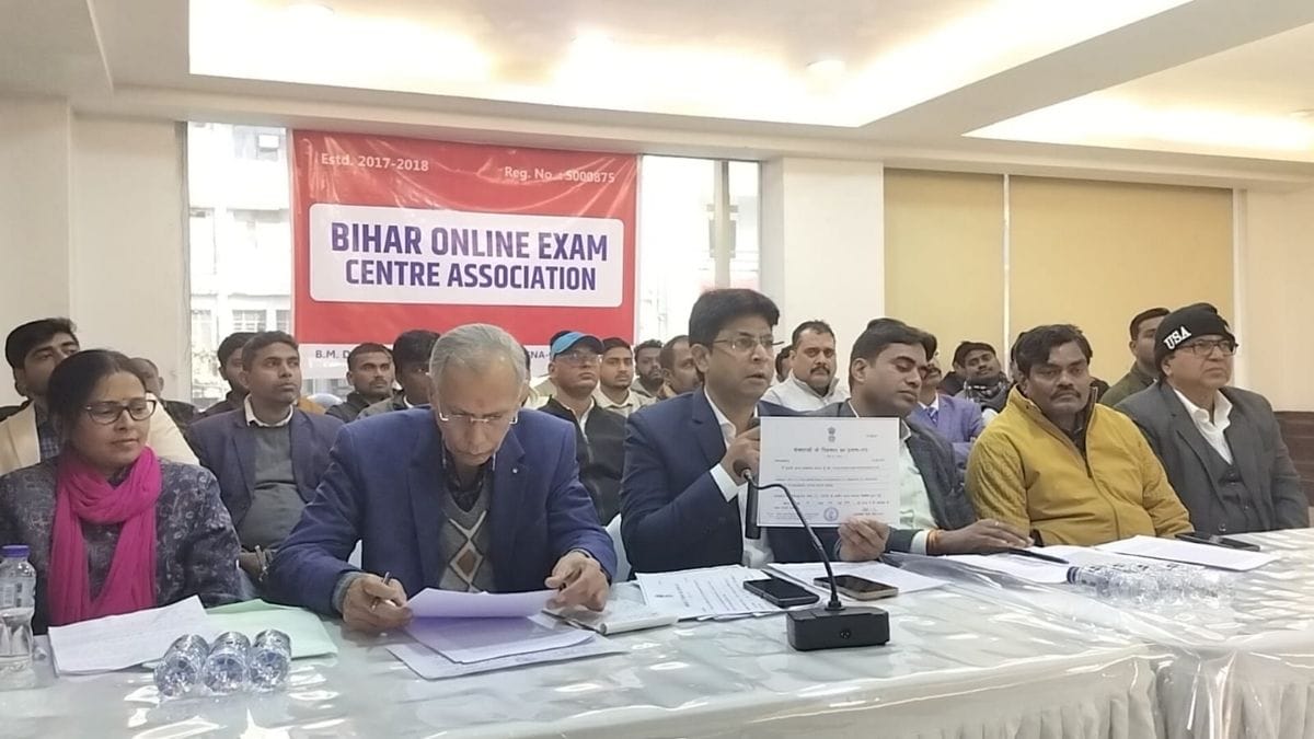 बिहार में खतरे में है 50,000 से अधिक लोगों की नौकरियां,प्राइवेट एग्जाम सेंटर वालों की स्थिति हुई बुरी!