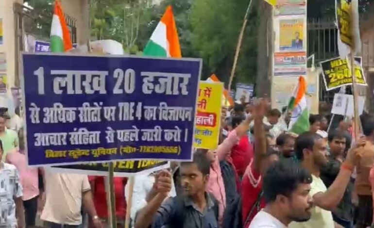 44000 शिक्षकों की बिहार में जल्द होगी भर्ती,टीआरई-4 का नोटिफिकेशन होने वाला है जारी