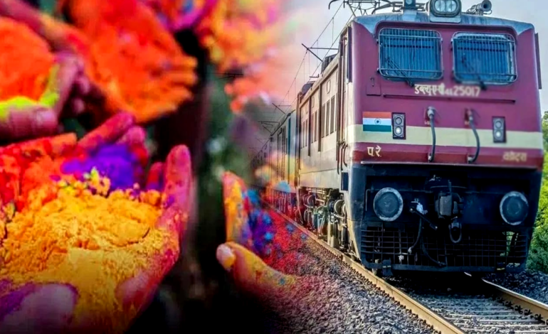 होली में घर जाने के लिए चलेंगी इतनी नई ट्रेनें,जान लीजिए रूट और गाड़ी का समय