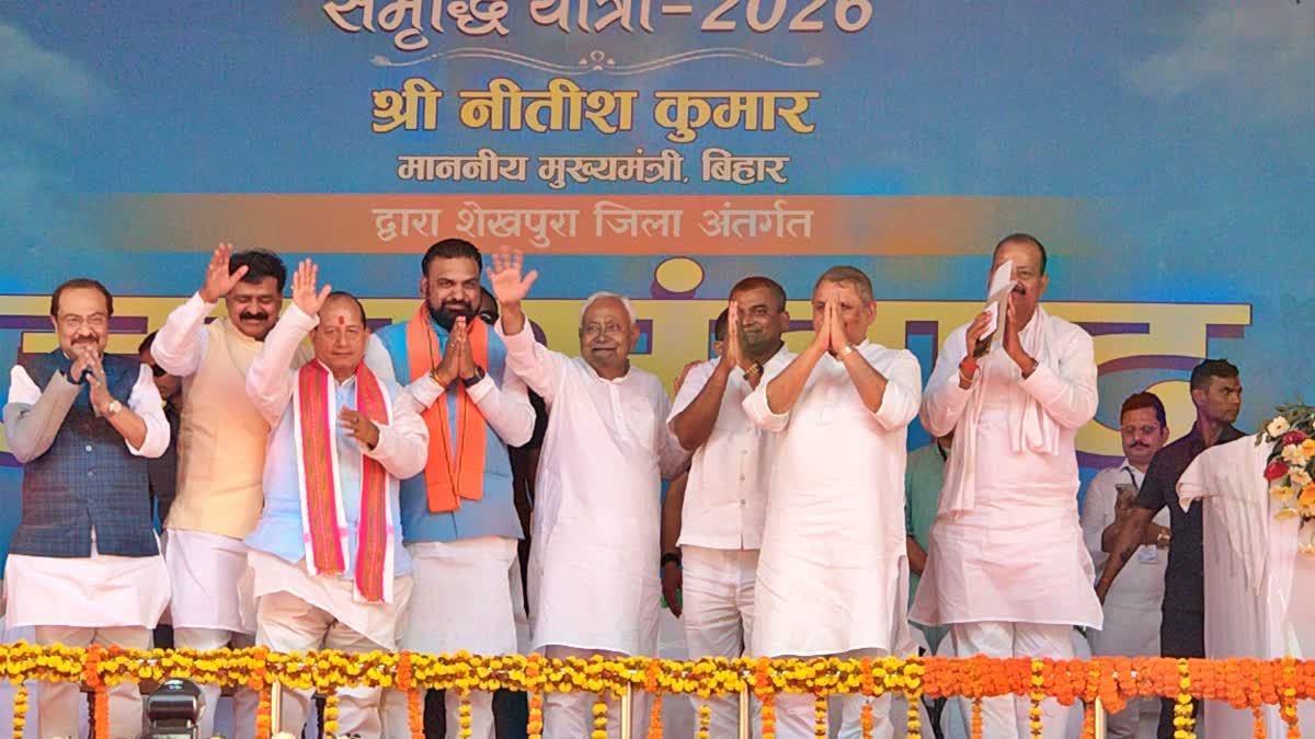 नीतीश कुमार ने कर दी बड़ी घोषणा,50 लाख घरों में लगेगा सोलर प्लेट