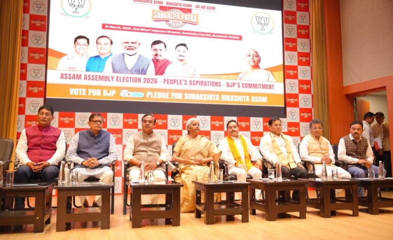 असम चुनाव के लिए बीजेपी का आया घोषणापत्र, ‘संकल्प पत्र’ में 31 वादे शामिल