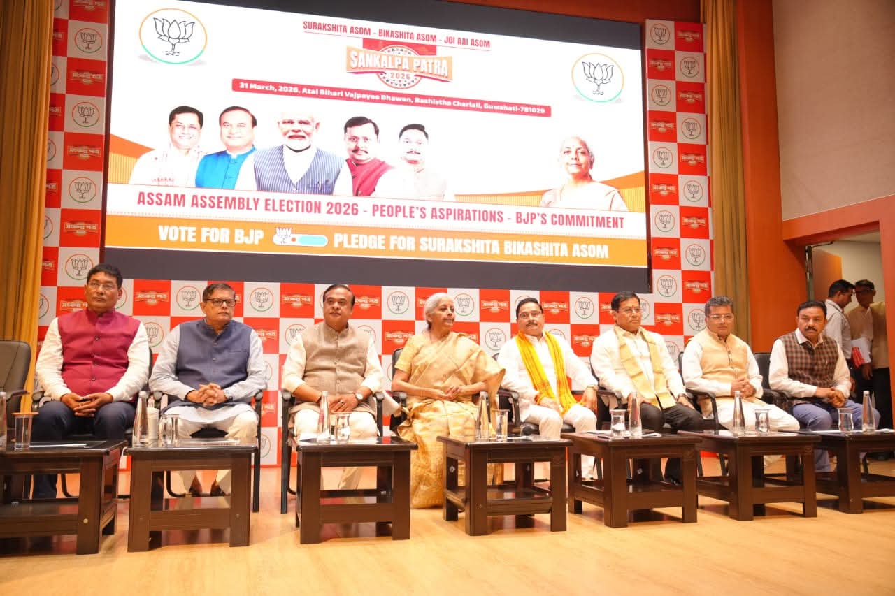 असम चुनाव के लिए बीजेपी का आया घोषणापत्र, ‘संकल्प पत्र’ में 31 वादे शामिल