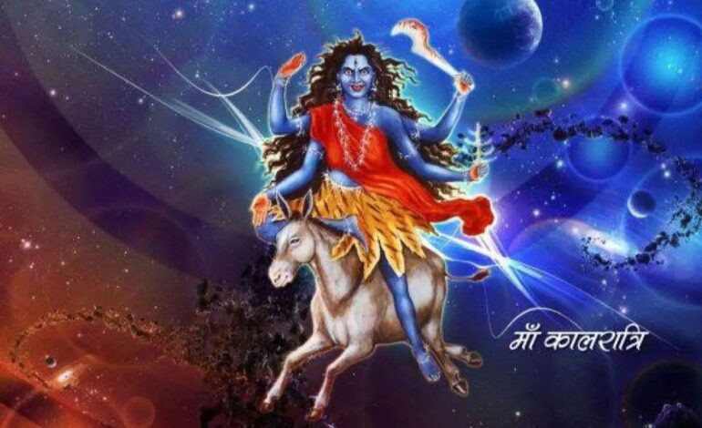नवरात्रि के सातवें दिन ऐसे करें मां कालरात्रि की पूजा,पढ़े ये मंत्र,आरती और कथा