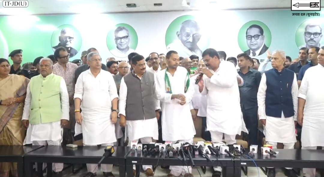 जेडीयू की सदस्यता लेते हीं खूब गरजे निशांत कुमार,बोले-पार्टी का रखूंगा ख्याल