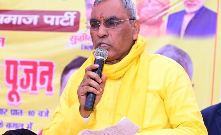 ओमप्रकाश राजभर ने चुनाव से पहले BJP की बढ़ा दी मुश्किलें,सीट को लेकर खेल दिया मास्टरस्ट्रोक