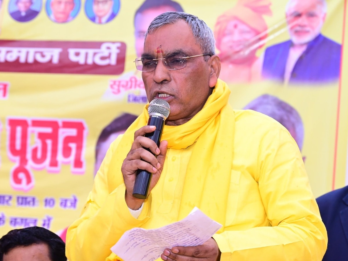 ओमप्रकाश राजभर ने चुनाव से पहले BJP की बढ़ा दी मुश्किलें,सीट को लेकर खेल दिया मास्टरस्ट्रोक