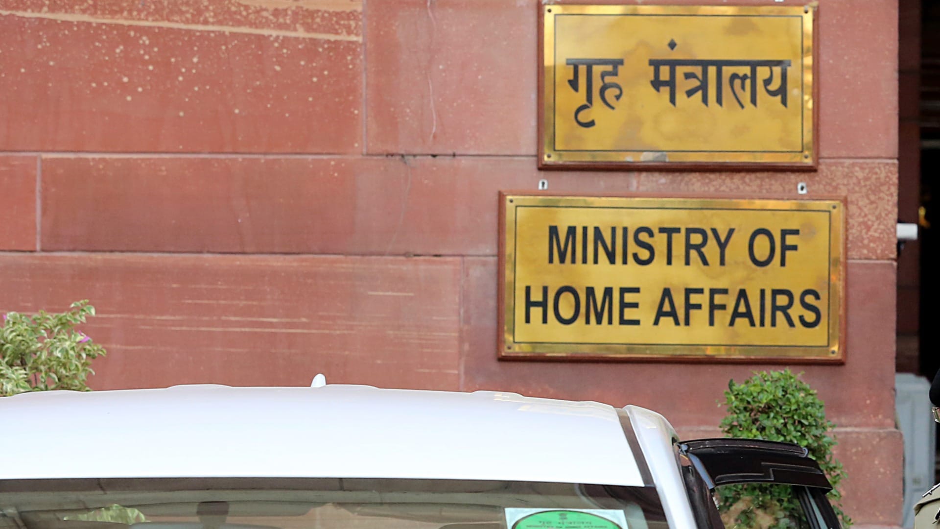पाकिस्तान के कई कुख्यात पहचान बदल भारत को दे रहे है गच्चा,गृह मंत्रालय ने नाम के साथ अब जारी की सूची