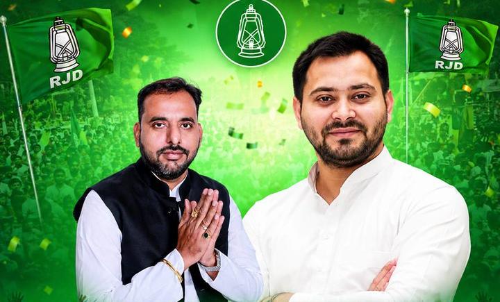 उपचुनाव में जेडीयू की हुई हार,स्थानीय प्राधिकार निर्वाचन क्षेत्र में जीत गए राजद उम्मीदवार सोनू कुमार राय