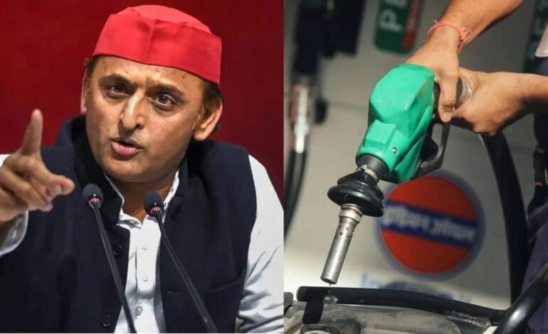 पेट्रोल-डीजल के दाम बढ़ने पर अखिलेश का हमला,चुनाव खत्म होते हीं वसूली शुरू