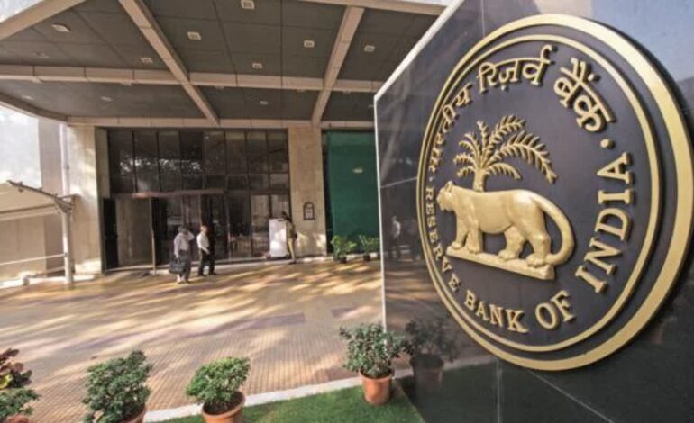 सस्ता या महंगा होगा लोन?ब्याज दरों पर RBI ले सकती है बड़ा फैसला