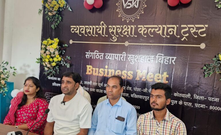 बिहार में रोजगार नहीं मिल रहा?यह संस्था सिखा रही है अपना बिजनेस शुरू करने का स्किल