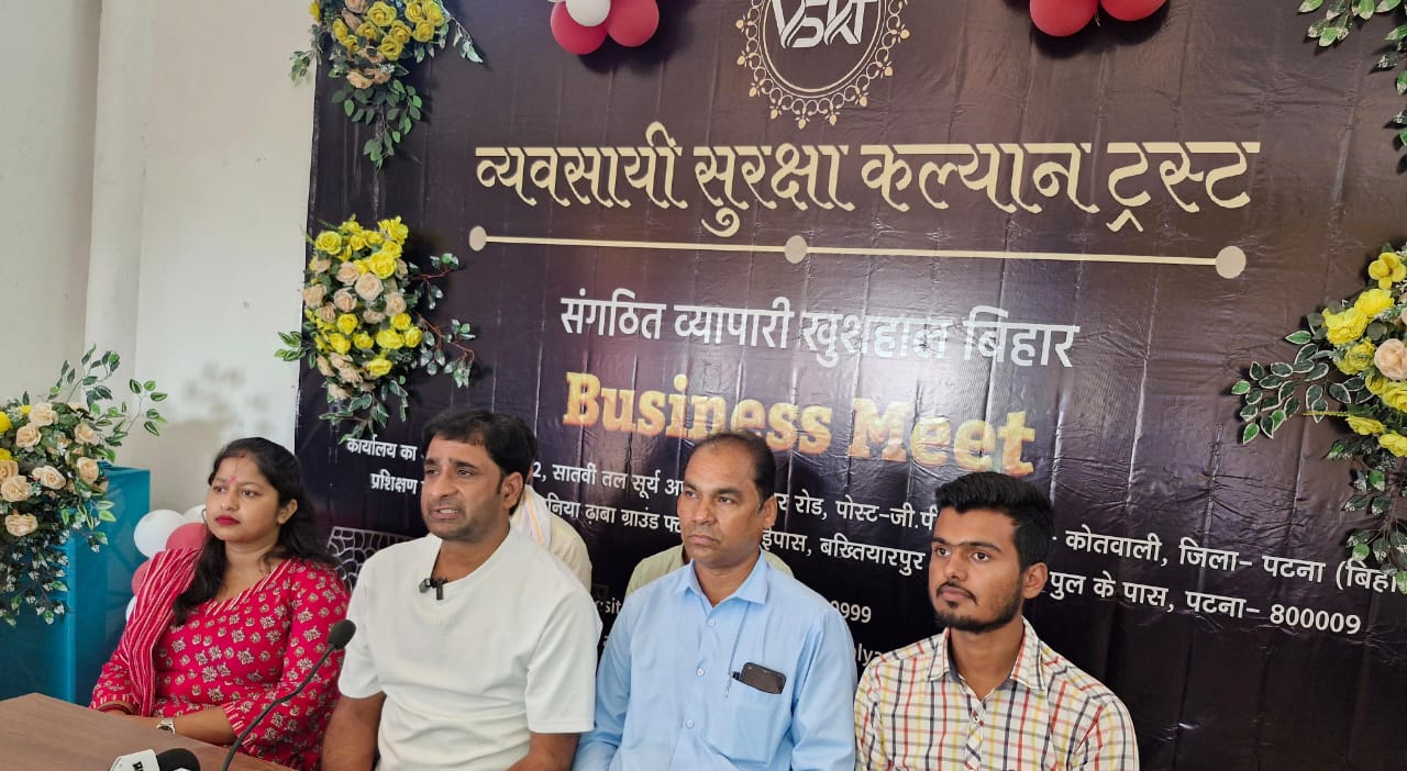 बिहार में रोजगार नहीं मिल रहा?यह संस्था सिखा रही है अपना बिजनेस शुरू करने का स्किल