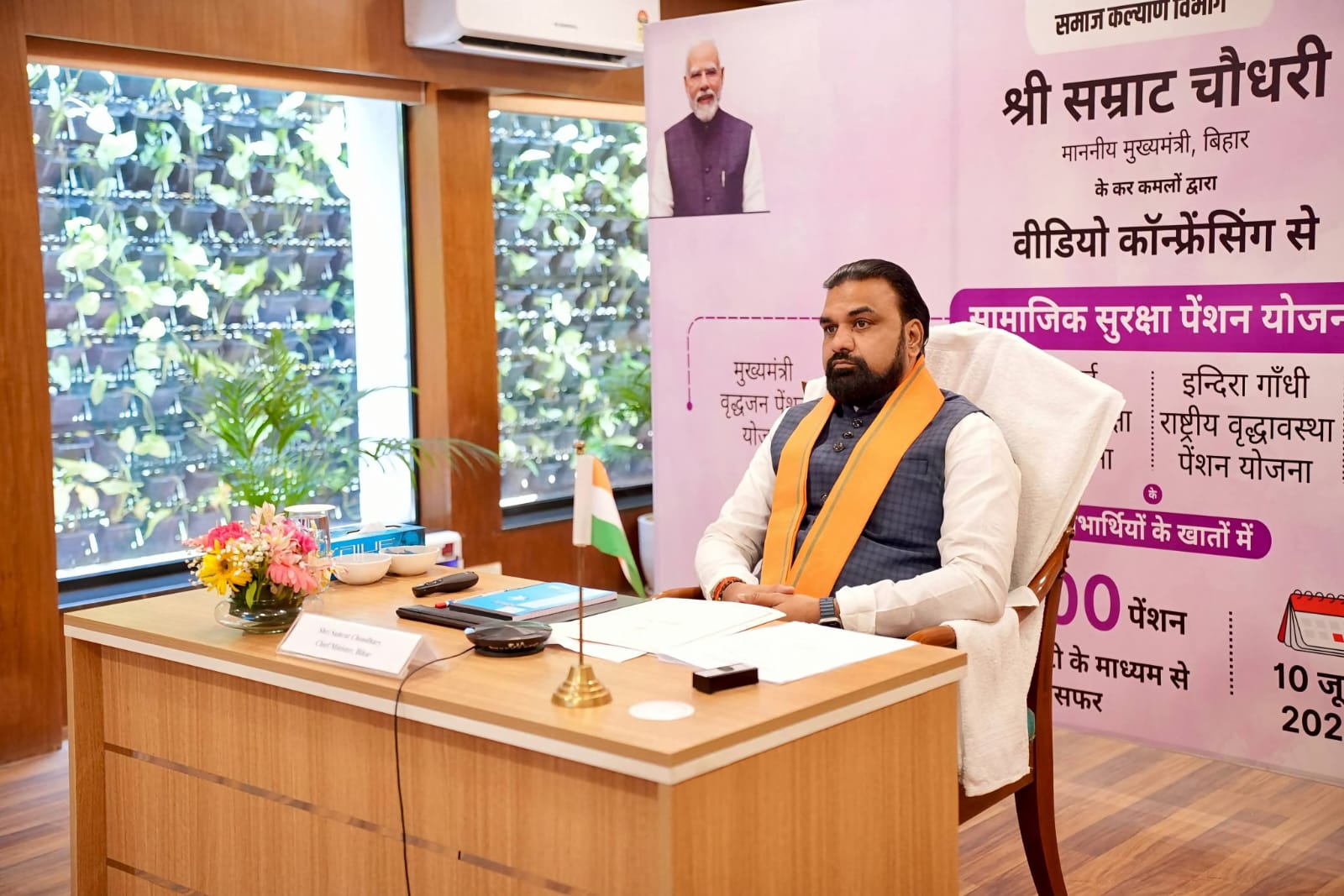 94 लाख से अधिक खातों में भेजी गई 1100 रूपये की राशि,मुख्यमंत्री सम्राट ने वृद्धों को दिया तोहफा