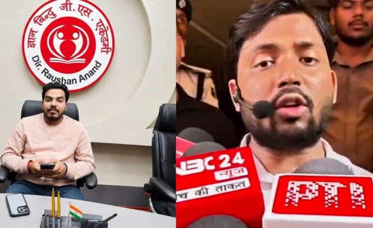 खान सर की बढ़ती जा रही है परेशानी,कोचिंग सम्राज्य का होगा अंत!