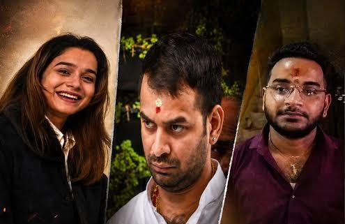 खुद पर दर्ज हुआ FIR तो गरजने लगे तेजप्रताप,बोले-झूठ-भय और साज़िश के आगे न कभी झुका हूँ न झुकूँगा