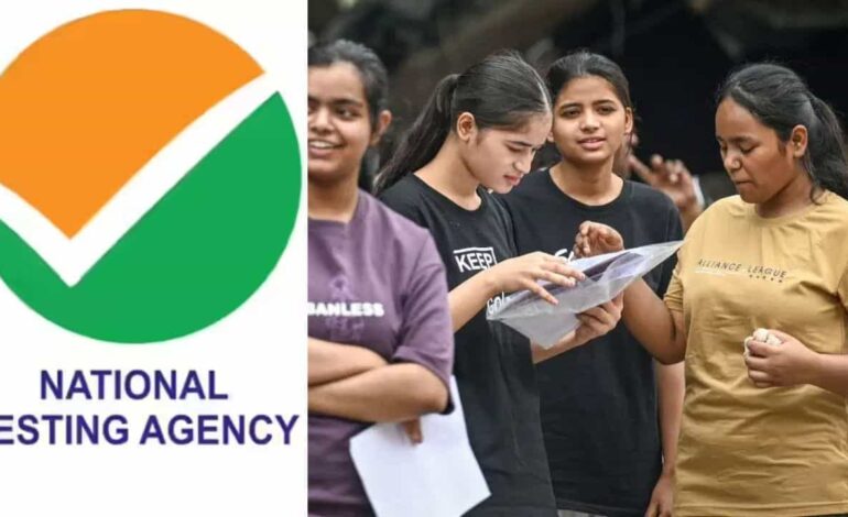 वायरल हो रहे नीट पेपर लीक की खबरों पर NTA का आया बयान,किया जा रहा है फर्जी दावा