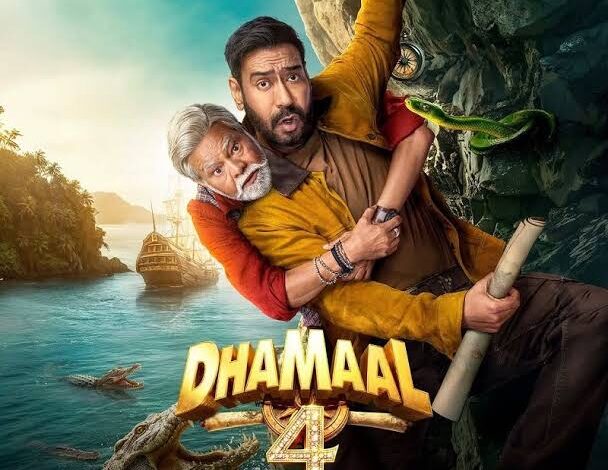 ‘धमाल 4’ के सामने फीकी पड़ जाएंगी सारी फिल्में,कॉमेडी से है भरपूर