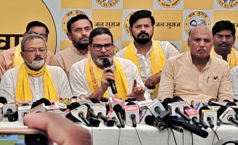 बांकीपुर सीट से खुद उपचुनाव लड़ेंगे प्रशांत किशोर,आज पार्टी ने कर दी घोषणा