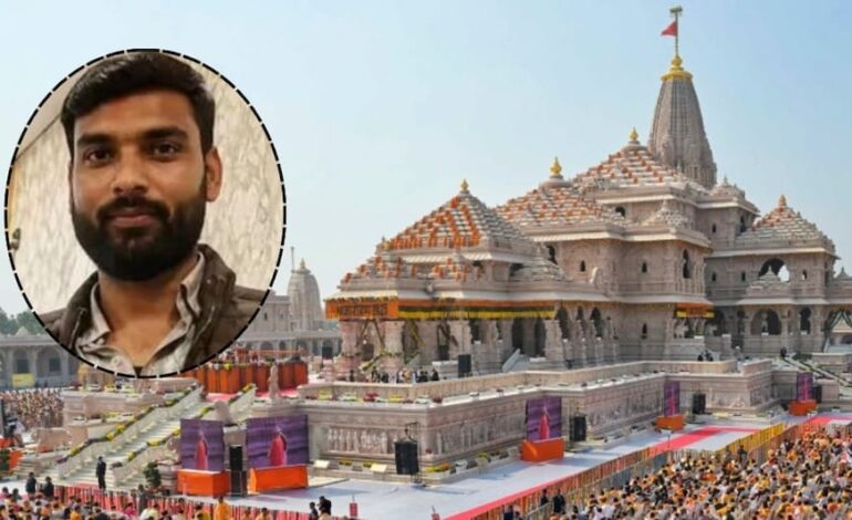 राम मंदिर में चढ़ावा मामले में बड़ा खुलासा,अविनाश ने गबन के 19 लाख रुपये खर्च करने की स्वीकारी बात