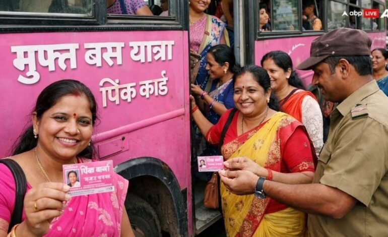 महिलाओं को अब मुफ्त यात्रा के लिए बनवाना होगा पिंक सहेली स्मार्ट कार्ड,जानें कैसे होगा अप्लाई?