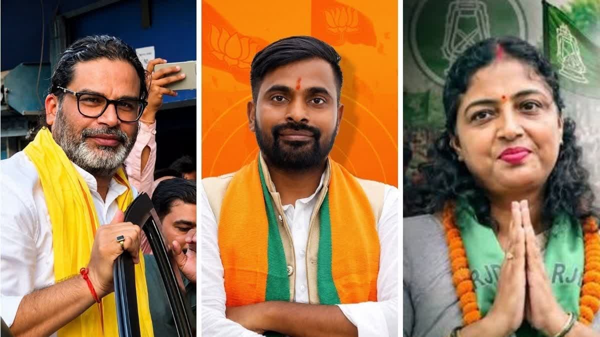 बांकीपुर उपचुनाव में कौन मारेगा बाजी? 34.16% वोटिंग ने बढ़ाई बीजेपी की धड़कन