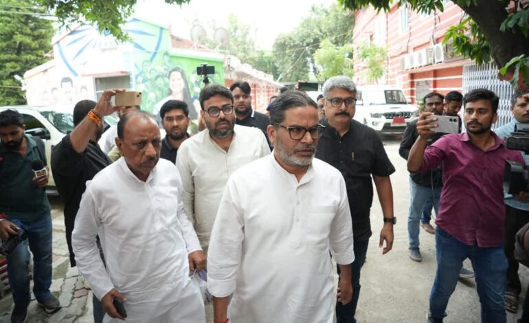 बांकीपुर में प्रशांत किशोर ने बना ली बड़ी बढ़त,3811 वोटों से पीछे है भाजपा प्रत्याशी