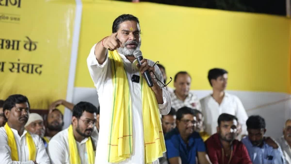 प्रशांत किशोर को बीजेपी प्रदेश अध्यक्ष ने दी बधाई,पीके की हुई प्रचंड जीत