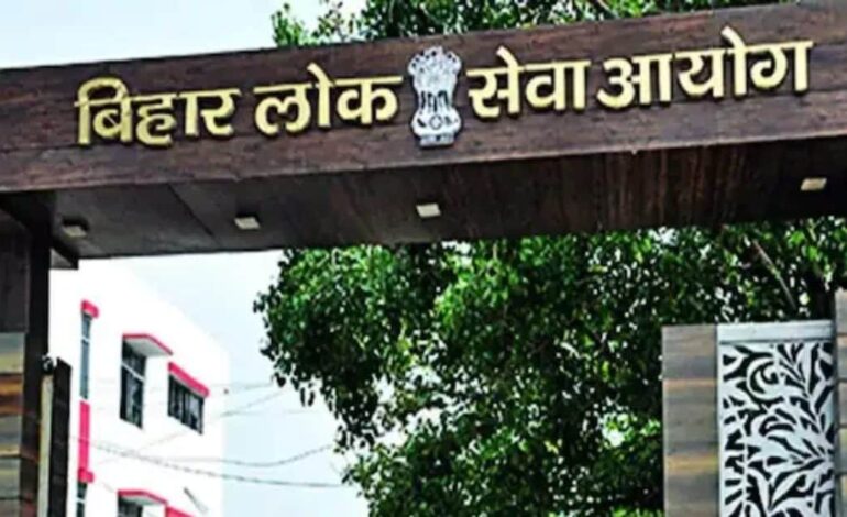 AEDO भर्ती परीक्षा धांधली मामले में अब ऐसे खुलेगा सब राज,BPSC को मिला EOU का सहारा