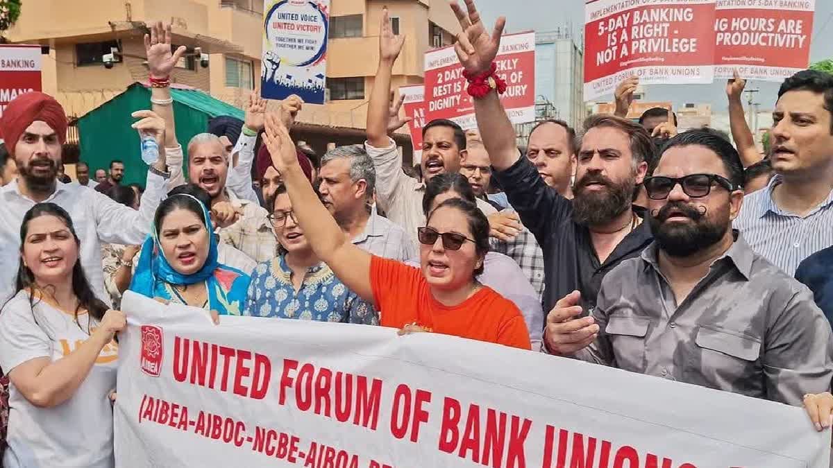 टल गई बैंकों की देशव्यापी हड़ताल,आज से खुले रहेंगे बैंक
